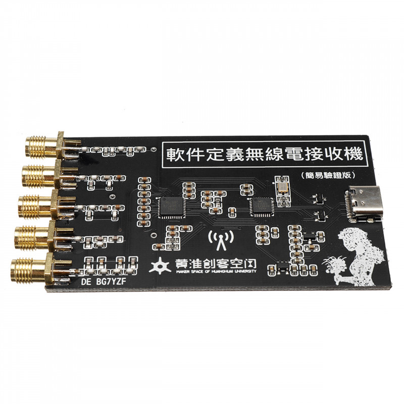 Odbiornik SDR RSP1 MSi2500/MSi001 10kHz do 1 GHz - 1