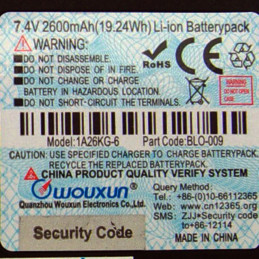 Bateria do Wouxun KG-UV8D 2600 mAh - 2